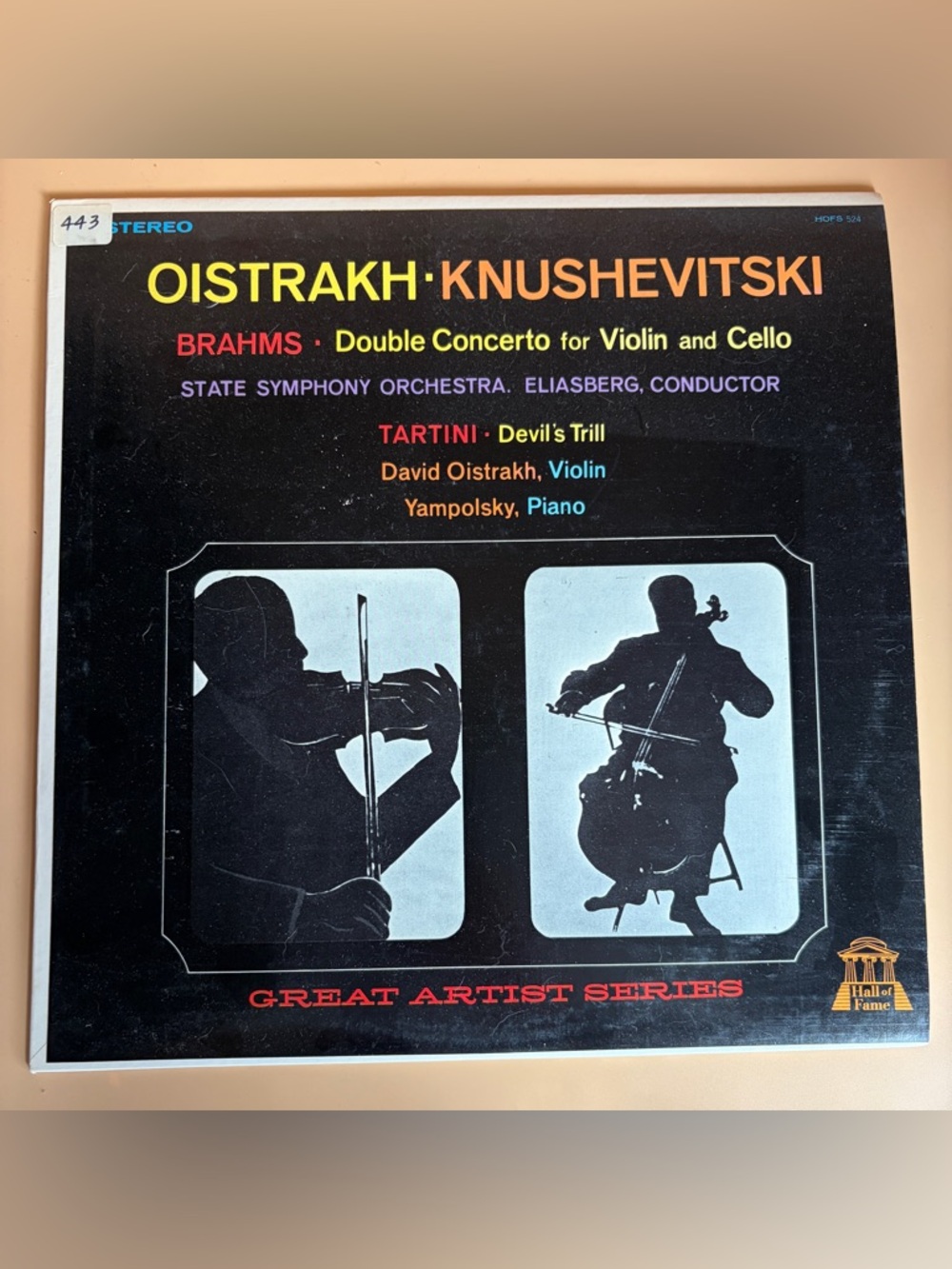 Vintage Vinyl Brahms Concerto Classical Music